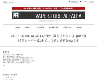 Alfalfa-41.com(VAPE STORE ALFALFA WEB SITE) Screenshot