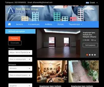 Alfamesitiki.gr(Μεσιτικό γραφείο Alfamesitiki) Screenshot