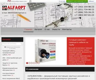 Alfaoptru.ru(АЛЬФАСНАБ) Screenshot