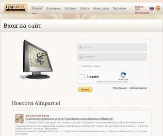 Alfaparcel-Support.com(Ваш адрес в Великобритании) Screenshot