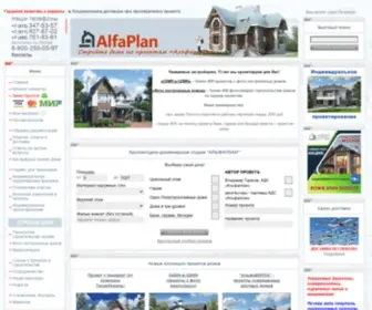Alfaplan.ru(Архитектурно) Screenshot