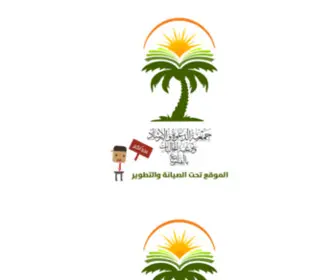 Alfara.net(المكتب) Screenshot