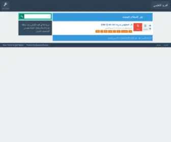 Alfareededu.com(الفريد) Screenshot