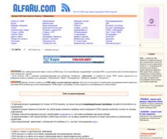 Alfaru.com(Словари) Screenshot