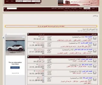 Alfaseeh.com(Alfaseeh) Screenshot