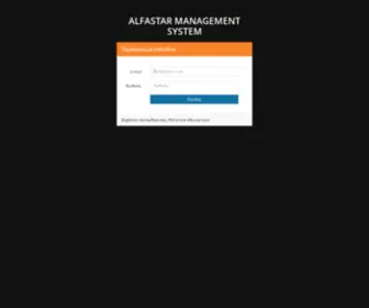 Alfastar.org(Alfastar) Screenshot