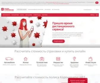 Alfastrah.ru(Группа «АльфаСтрахование») Screenshot