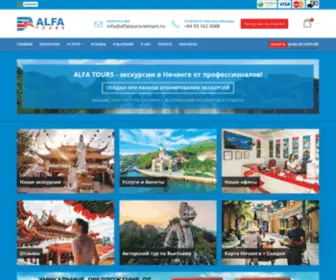 Alfatoursvietnam.ru(Экскурсии в НЯЧАНГЕ) Screenshot