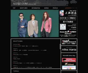 Alfee.com(THE ALFEE OFFICIAL SITE) Screenshot