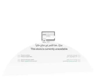 Alfiat-Shop.com(عذرًا) Screenshot