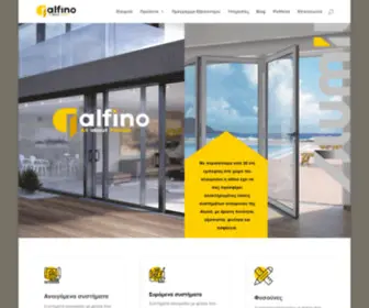 Alfino.gr(Alfino) Screenshot