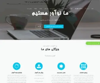 Alforall.ir(صفحه اصلی) Screenshot