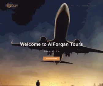 Alforqantours.com(الفرقان للسياحة) Screenshot