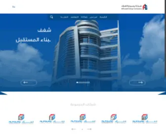 Alfouadgc.com(شركة) Screenshot