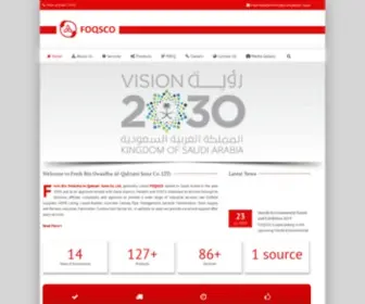 Alfreih.com.sa(FOQSCO) Screenshot