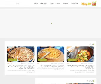 Alfwasfa.com(موقع طبخ و دليل تربوي لكل أم) Screenshot