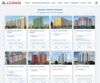 ALG22.ru(Группа компаний «Алгоритм») Screenshot