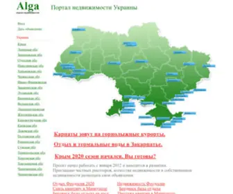 Alga-DOM.com(недвижимость) Screenshot