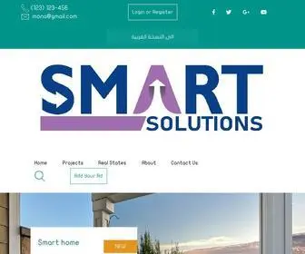 Algawhrah.com(Site Name) Screenshot