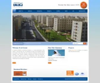 Algeemi.com(Al Geemi Contracting) Screenshot