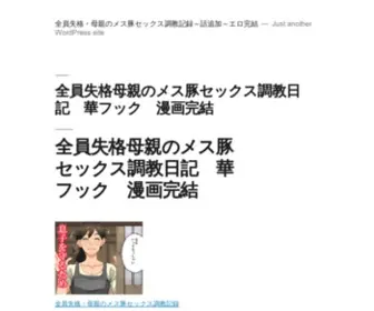 Algerdantan.com(Partir en vacances) Screenshot