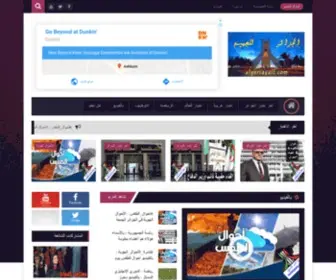 Algeria4ALL.com(الجزائر للجميع) Screenshot