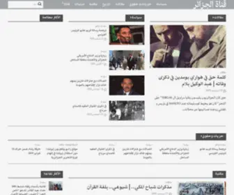 Algeriachannel.net(الموقع) Screenshot