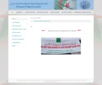 Algerianemb.or.kr(Embassy of Algeria in Seoul) Screenshot