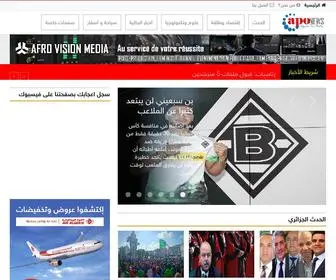 Algeriapressonline.com(الجريا برس اونلاين) Screenshot