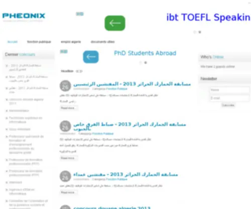 Algerie-Concours.com(Concours fonction publique Algerie 2013) Screenshot