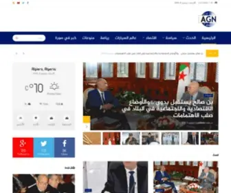 Algerieglobalnews.com(Bot Verification) Screenshot