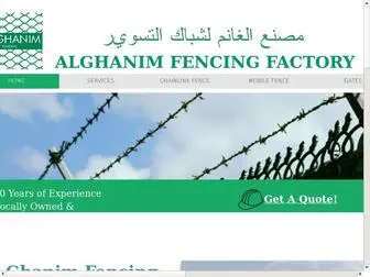 Alghanimfence.qa(ALGHANIM FENCING FACTORY) Screenshot