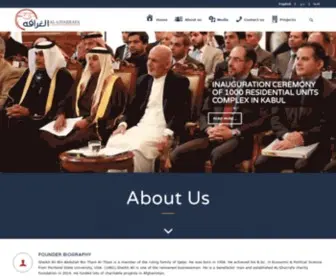 Algharrafa.org.af(Al-Gharrafah) Screenshot