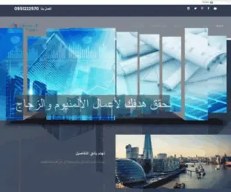 Alghdari.com(مصنع الغداري للأعمال المعدنية) Screenshot