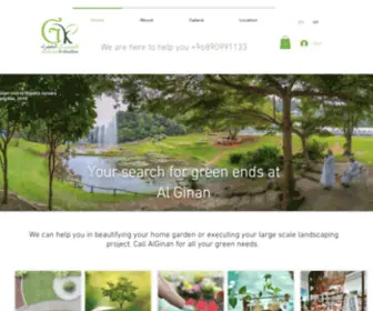 Alginan.com(AlGinan AlKhadra) Screenshot
