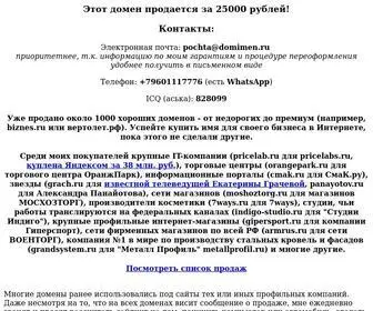 Algo-Group.ru Screenshot