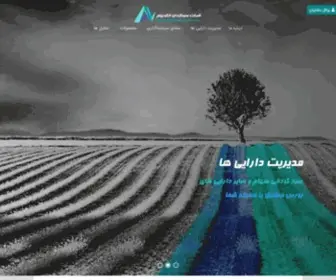 Algocm.com(صفحه اصلی) Screenshot