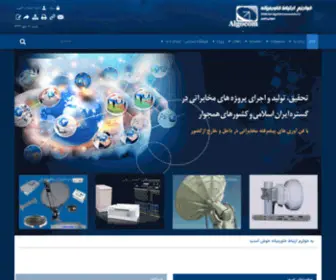 Algocom.net(خانه) Screenshot