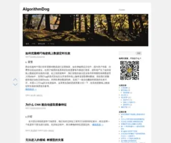 Algorithmdog.com(Algorithmdog) Screenshot