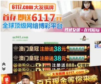 Algossip.com(嘟嘟嘟影院韩国电影) Screenshot