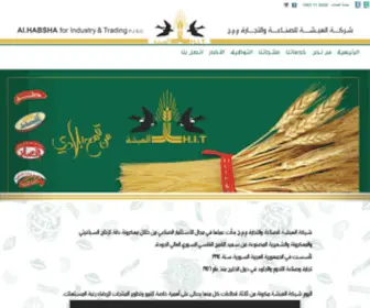 Alhabshagroup.com(شـركـة) Screenshot