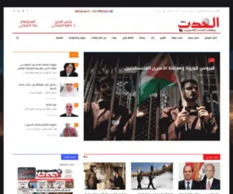 Alhadathpcnews.net(Alhadathpcnews) Screenshot