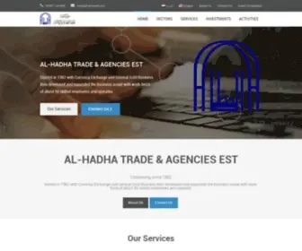 Alhadhaest.com(Al-hadha) Screenshot