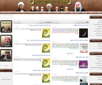 Alhadi.ws(موقع) Screenshot