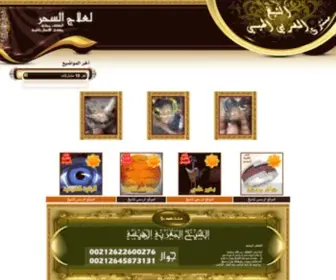 Alhaissi.com(Bot Verification) Screenshot