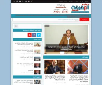 AlhaqEqanews.com(بوابة الحقيقة نيوز) Screenshot