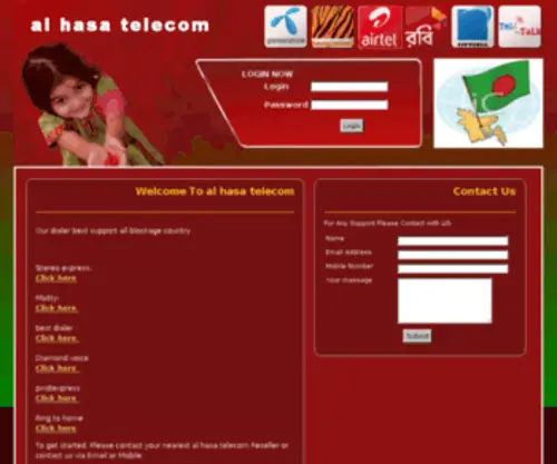 Alhasatelecom.com(Alhasatelecom) Screenshot