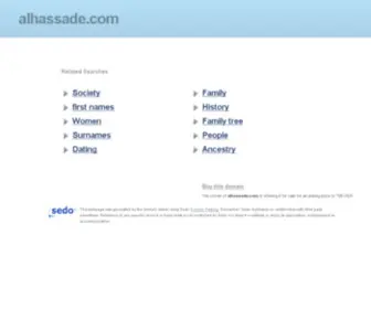 Alhassade.com(الحصاد) Screenshot