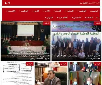 Alhayatalyaoum.com(يومية) Screenshot