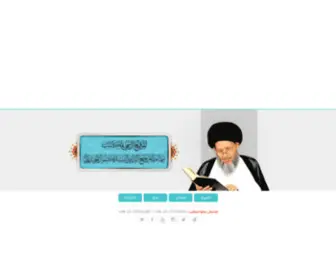 Alhaydari.com(الموقع) Screenshot